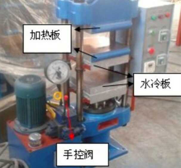 水冷硫化機(jī)