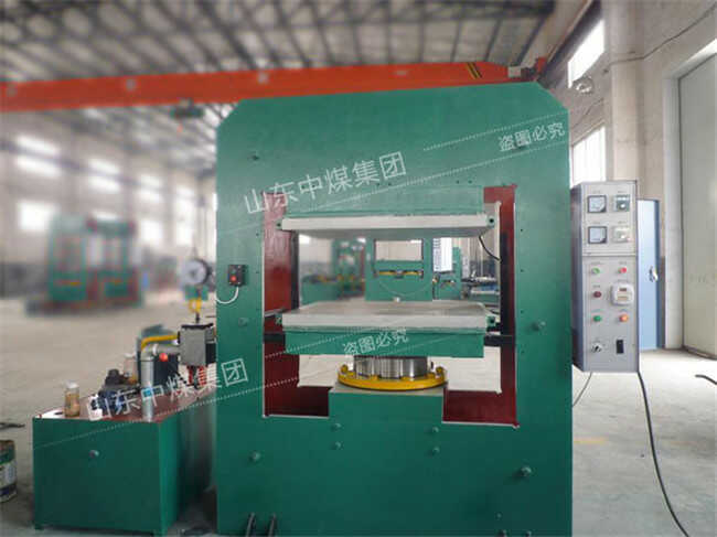 平板硫化機(jī)